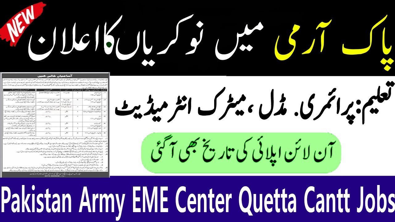 Mess Waiter And Cook Unit Jobs At Pakistan Army